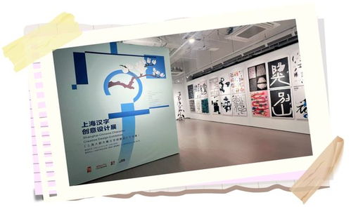 让艺术不再“小众”“高冷” 来闵行这里，展览进行时——书画展览服务暖人心