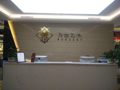 墨韵千年 书画展览与传统文化的当代对话